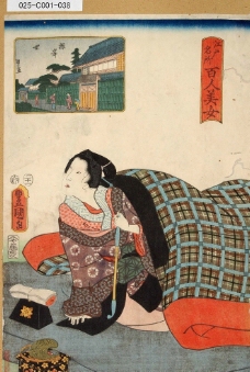 江户名所百人美女图图片