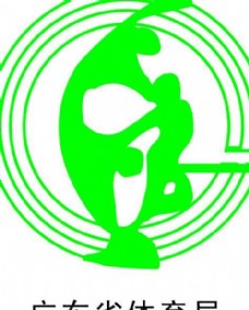 广东省体育局标志图片