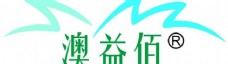 澳益佰logo图片