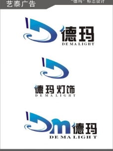 vi设计 logo设计图片