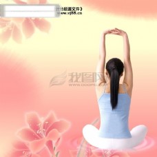 健康瑜伽美体保养护体影骑韩国实用设计分层源文件PSD源文件