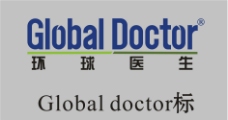 global doctor 环球医生logo标图片