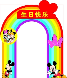 失量卡通彩虹拱门图片