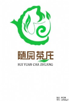 茶庄logo图片