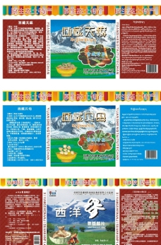 西藏天麻 西藏贝母 西洋参图片