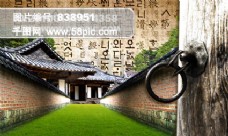 韩国房地产广告
