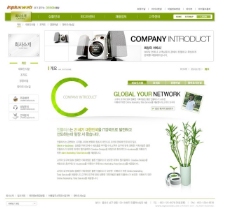 信息通讯绿色数字通讯信息网页模板