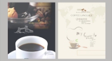 咖啡杯咖啡广告设计图片