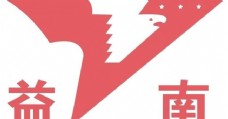 益南logo图片