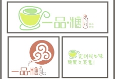 咖啡杯糖水店标志图片