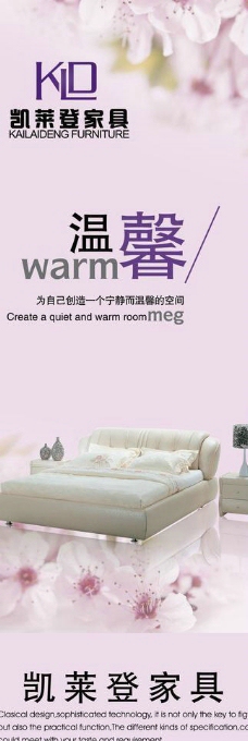 现代生活之日式IKEA家具家具艺术海报图片