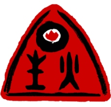 火星星之火logo图片