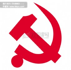 2006标志党徽标志