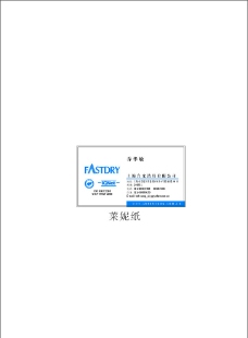 上海合光洁具有限公司图片