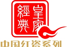 红瓷标志图片