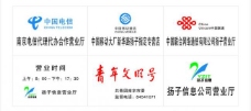 tag中国移动电信联通移动扬子信息青年文明号标志图片