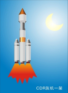 火星航天飞机宇宙飞船火箭导弹卫星图片