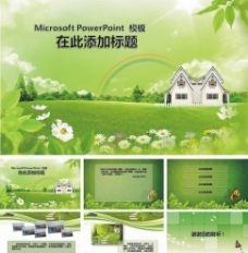 自然环保PPT模板 绿色ppt图片