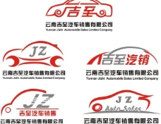 汽车销售公司logo图片