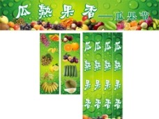 榴莲广告精品水果图片