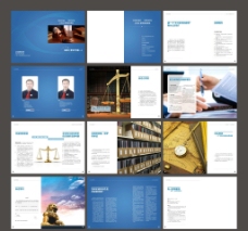 企业画册律师画册图片