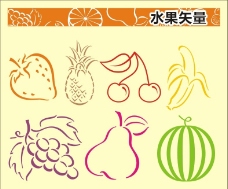 卡通菠萝水果矢量图片