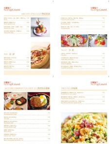 饮食店酒店菜谱价格食品价格酒水饮料价格菜单宣传图片