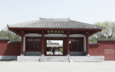 古镇张衡博物馆图片