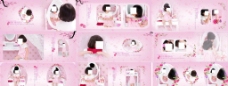粉红芭比梦 儿童模板图片