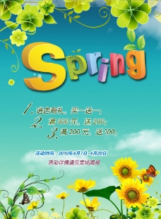 spring春天促销图片