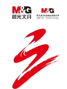 企业文化晨光文具logo图片