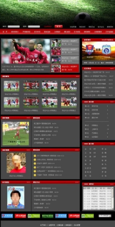 足部图足球俱乐部网页模板图片
