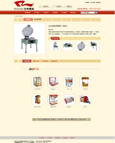 电饼铛网页辅助产品图片