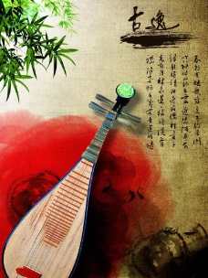 地产广告艺术中国风海报图片