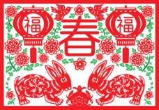 中国新年矢量兔年新年中国风剪纸