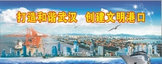 武汉关港口码头图片