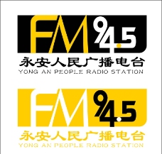 永安人民广播电台Logo图片